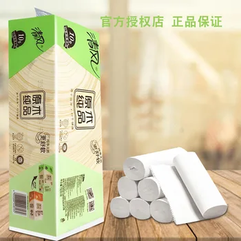 

Cold air coreless roll 750g pack of log household toilet paper home meal paper face paper wet sailor's paper towel