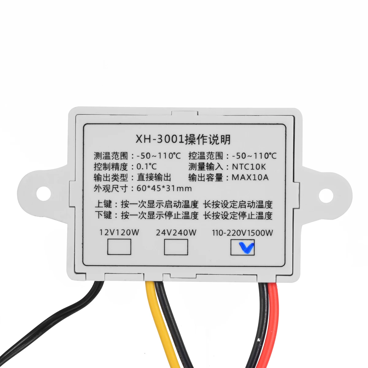 220V Digital LED Temperature Controller 10A Thermostat Refrigeration Heating Control with Switch for Seafood Machines Mayitr