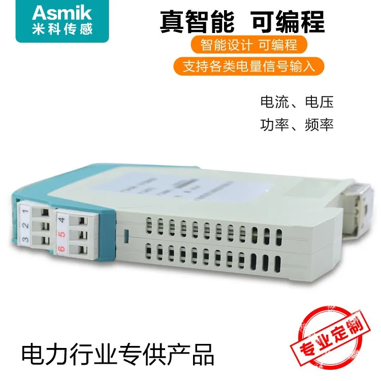 Thermal Resistance Input Temperature Isolator AC Current Voltage Power Quantity Transmitter Module Guide 4-20mA