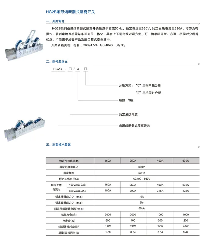 HG2B 63A 100A 160A вертикальный тип ленты предохранитель, разъединитель 3P переключатель тип ленты железнодорожных держатель предохранителя основа