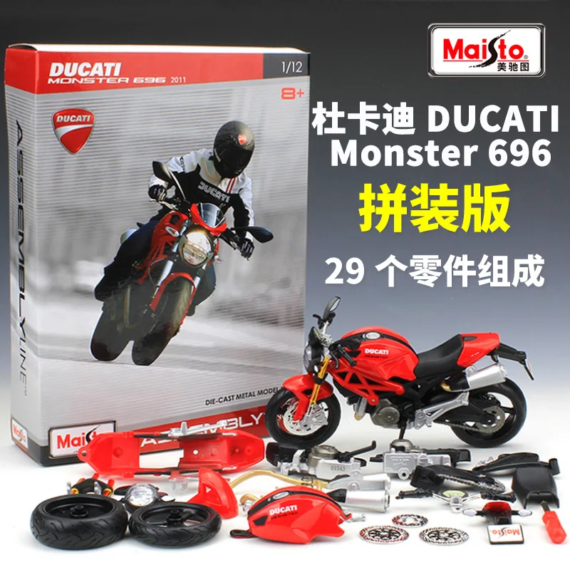 

Maisto 1:12 Ducati Monster assembled car building blocks combination alloy motorcycle model Diecast Alloy Motorcycle Model Toy