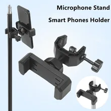 

Universal Microphone Mic Stand 360 Degree Rotating For Smart Phones Music Holder H5 Live Phone Holder For Phones Bass Guitar