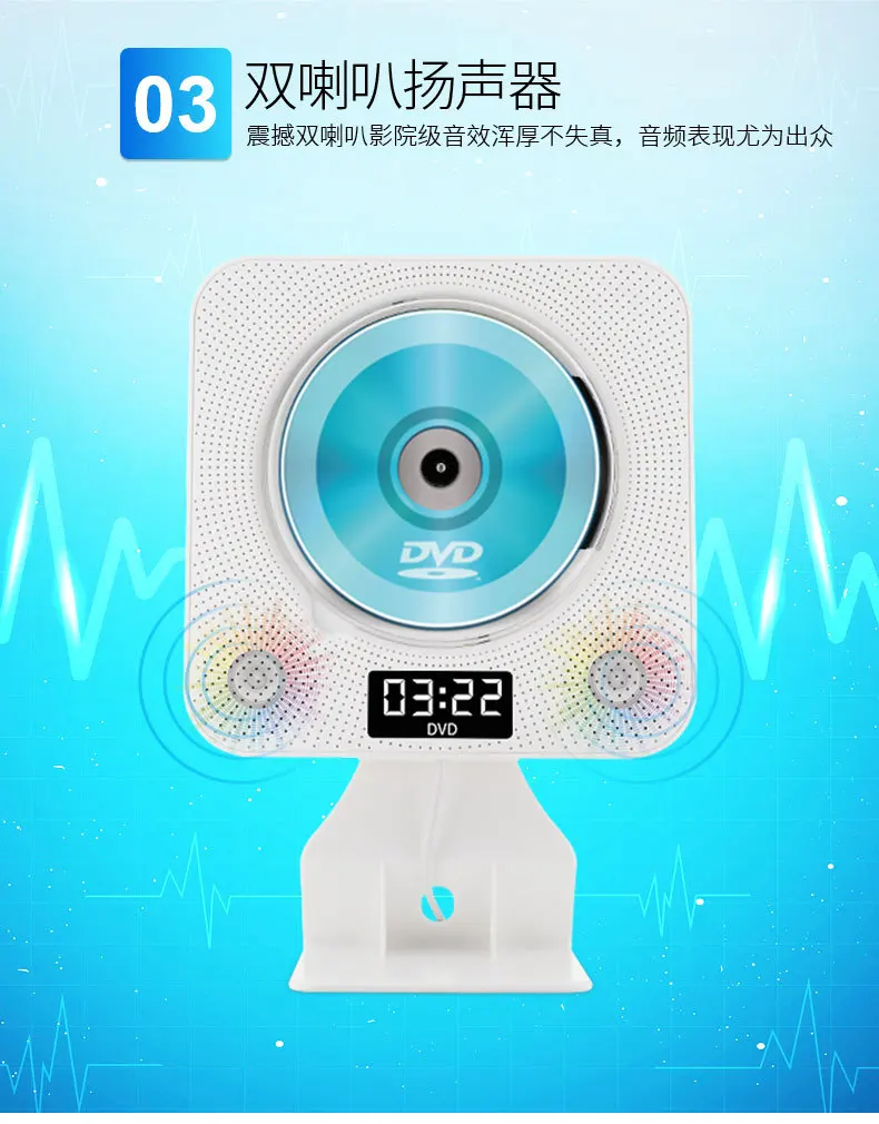 Настенный CD-плеер hd, dvd-плеер для домашнего использования, bluetooth, английский, обучающий, reread, CD-плеер, портативный