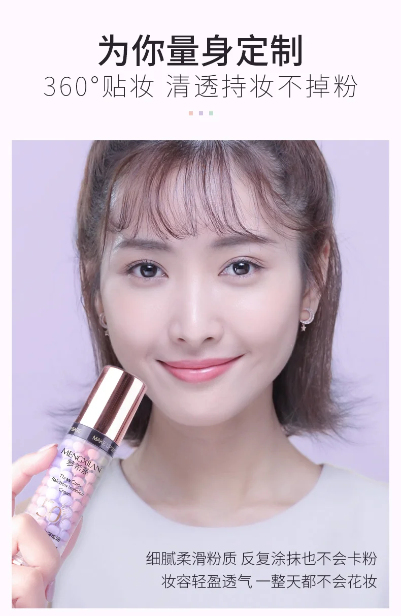 彩虹隔离详情_11