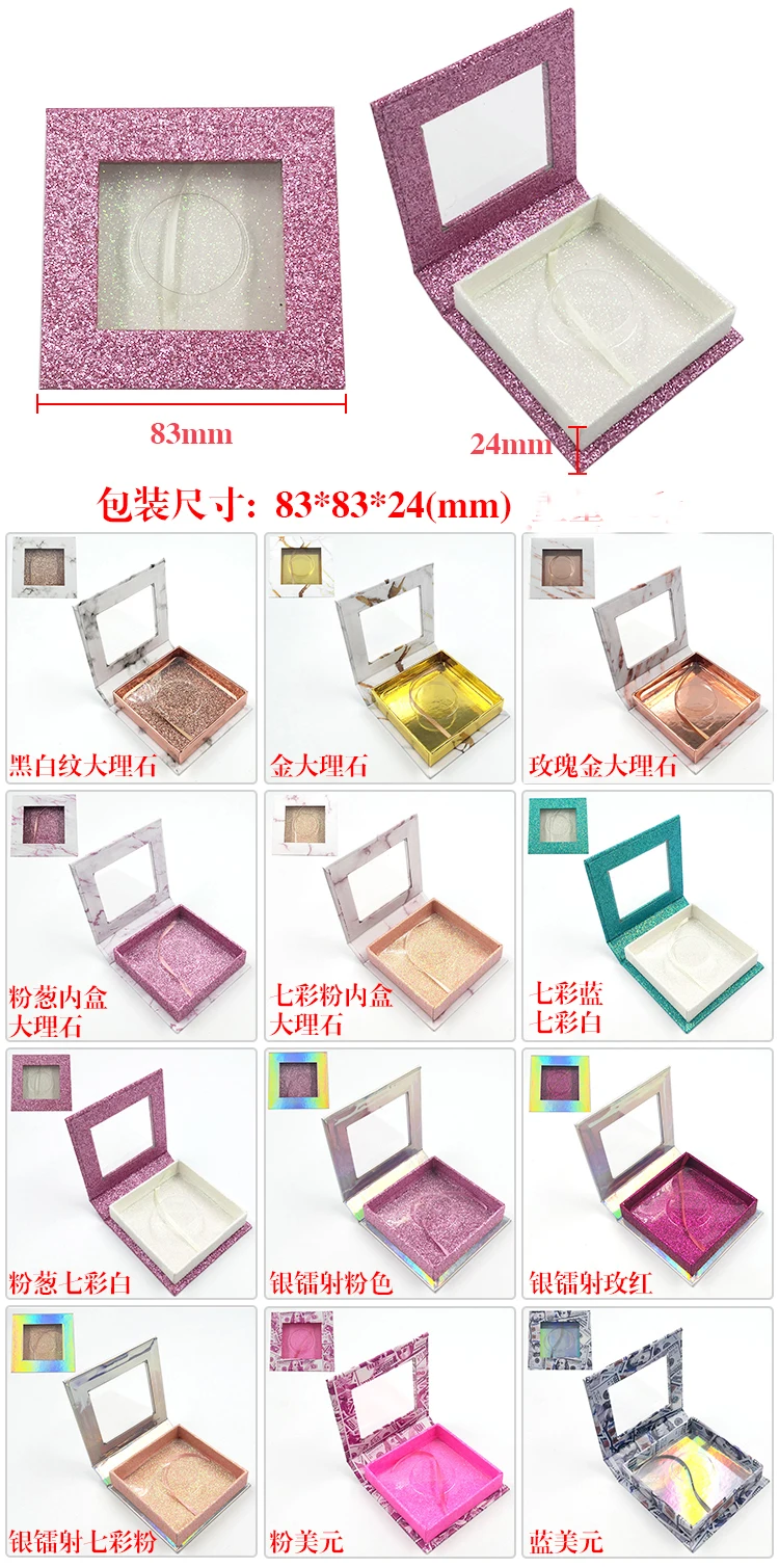 去掉克数包装列表