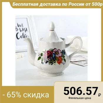 

Teapot "Bouquet of flowers", 800 ml