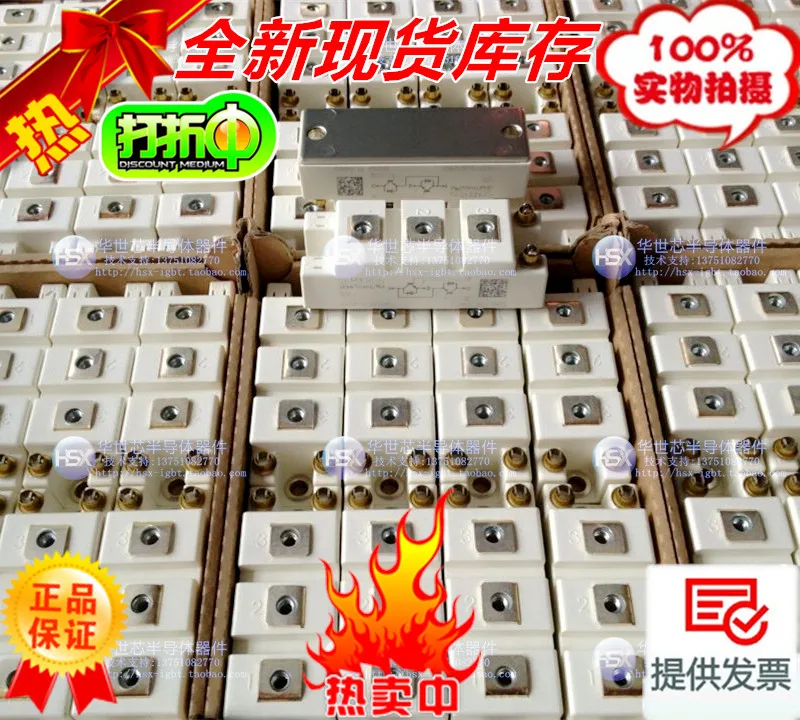 SKM75GB12T4 SKM100GB12T4-HSKK