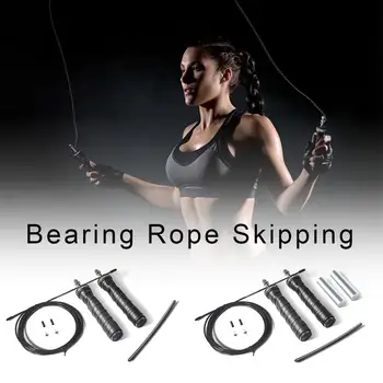 

Speed Jump Rope Adjustable Weighted Jumping Rope Non-slip And Sweat-absorbent Skipping Rope For Boxing Fitness Workout Training