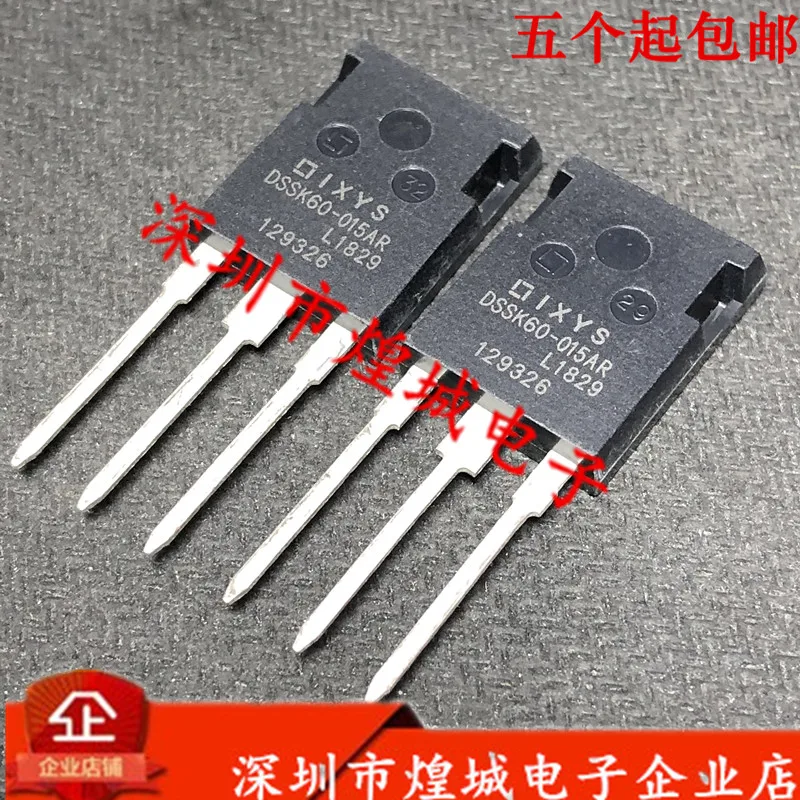 

5PCS/Lot DSSK60-015AR TO-247 150V 60A 5