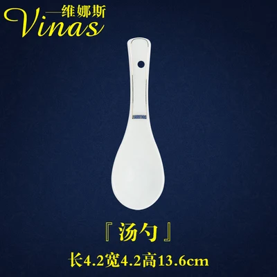 Small spoon Европейская тарелка высокого качества, керамические блюда, десерт стейк, тарелки для хлеба, наборы посуды, кухонного декора, классическое достояние - Цвет: Small spoon