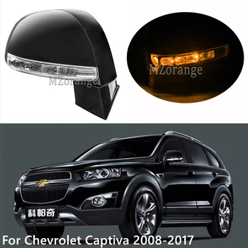

MZORANGE For Captiva 2008 2009 2010 Rear View Mirror LED Turn Light Indicator Door Side Rearview Mirror Assembly Mirror Cover