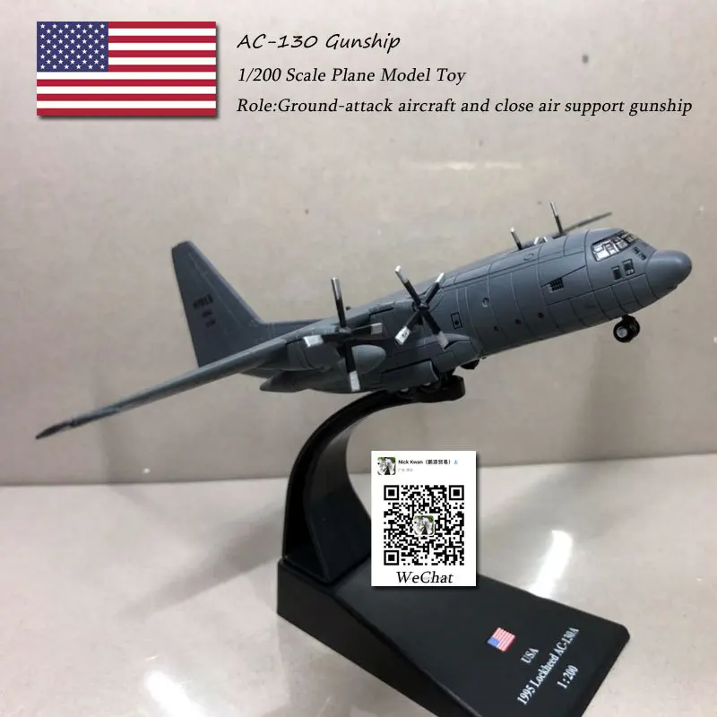 Америка 1: 200 США Военные AC-130 воздушные канонерки/Ангел Смерти сверхмощный наземный Штурмовик модели из сплава