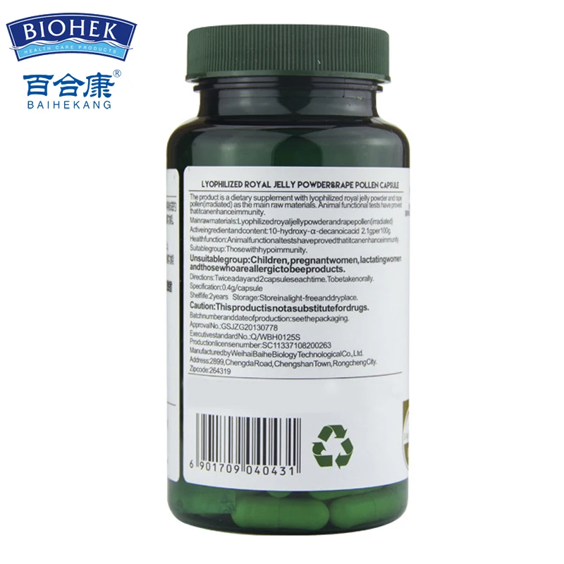 Пыльца капсулы. Пыльца рапса. lyophilized powder. tralyga капсулы описание.