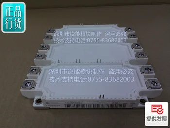 

German IGBT module / FS300R12KE4 FS300R17KE4 import--RNDZ