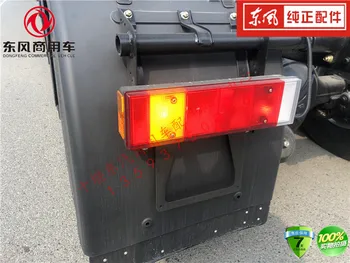 

For Authentic Dongfeng Tianlong tail lamp assembly Hercules rear turn lamp housing rear stop lamp