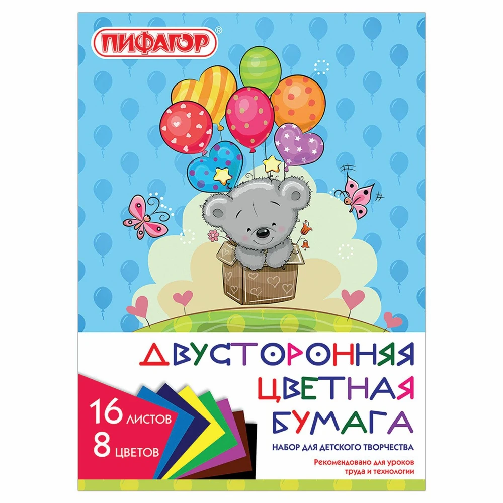 Цветная бумага А4 2 сторонняя газетная 16л. 8цв. на скобе ПИФАГОР 200х280мм Мишутка