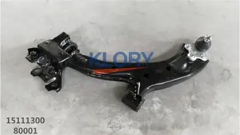 

4165006 4166006 CONTROL ARM ASSEMBLY FOR AEOLUS ax7 left or right