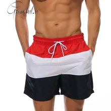 Высокое качество водонепроницаемые мужские брюки Beathable Шорты Красочные полосатый эластичный пояс на шнуровке пляжные шорты с карманом пляжный отдых