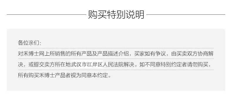 特别说明.jpg