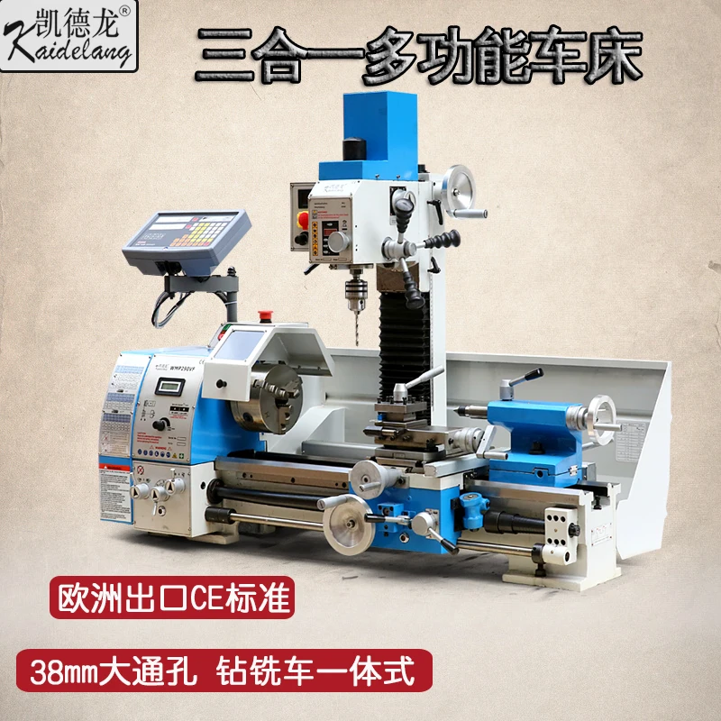 Kaidelong / household lathe small multi-function lathe rig drilling and milling machine metal milling machine lathe 290VF