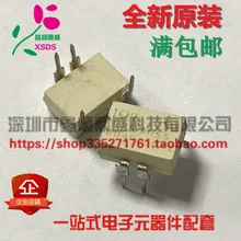 5 шт./лот PVA3055 PVA3055N