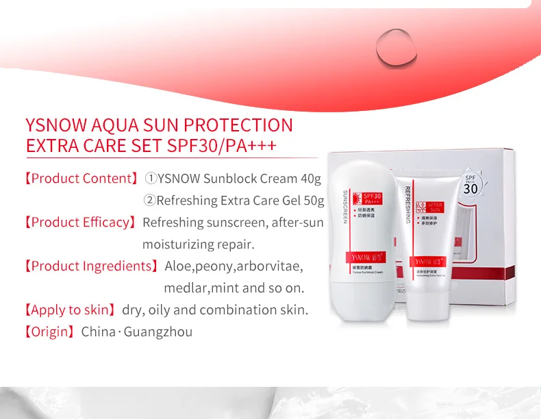 Ysnow aqua Защита от солнца Экстра Уход Набор SPF30/PA
