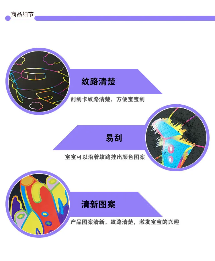 Children DIY Creative Cartoon Color Scratch Card Fun Children Scraping Painting Children Students Scratch Drawing Paper Wholesal