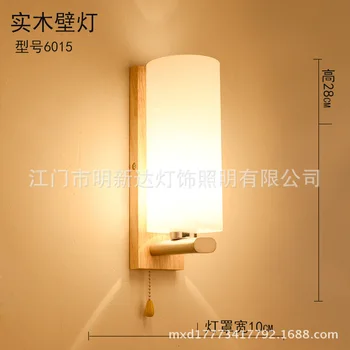 

Scandinavian Nordic Wall Wood Light Glass Lampshade Corridor Balcony Bedside LED Side Wall Lamps Interior for Home Decor