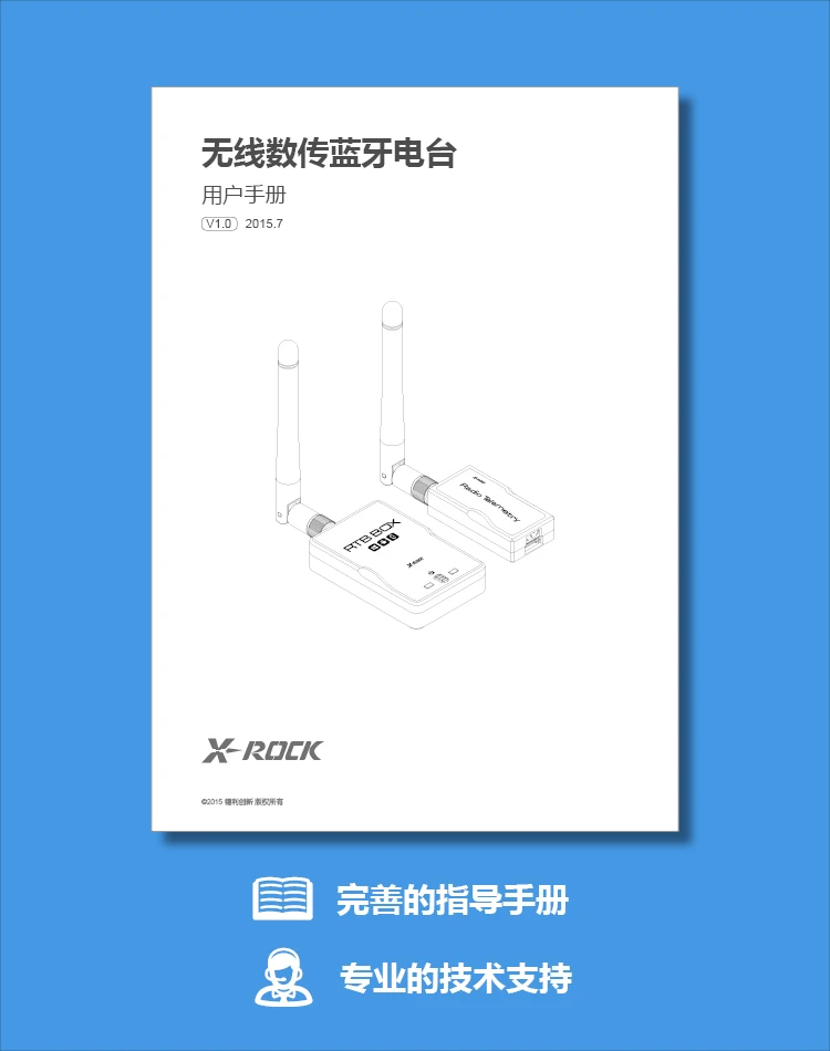 Xrock совместим с APM/Pix Flight control APM проводка модуля коробки RTB станции передачи данных 3DR