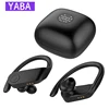 Portable Audio 