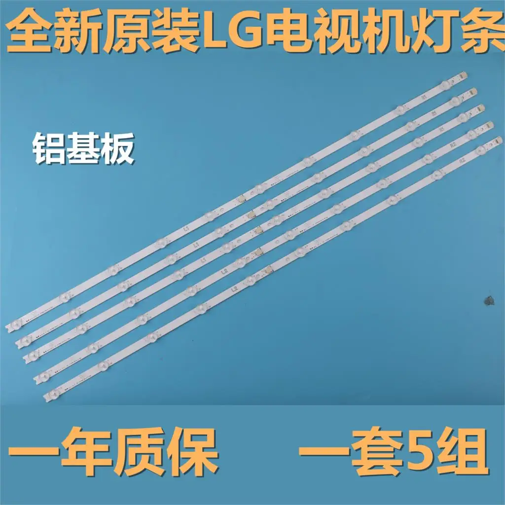 Светодиодный Подсветка полосы 10 светодиодный s для LG 42LA620Z 42la620v 42LP360C 42LA616V 6916L-1317A 6916L-1318A 6916L-1319A 6916L-1320A 42LN570V