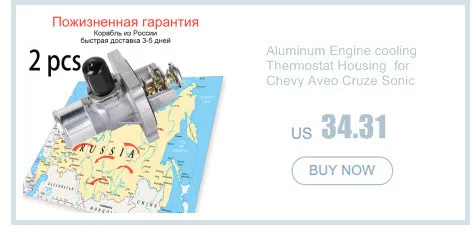 96984103 алюминиевый термостат охлаждения двигателя корпус крышка для Cruze Astra для Chevrolet Cruze(J300) Epica 2007 Hideo 96817255