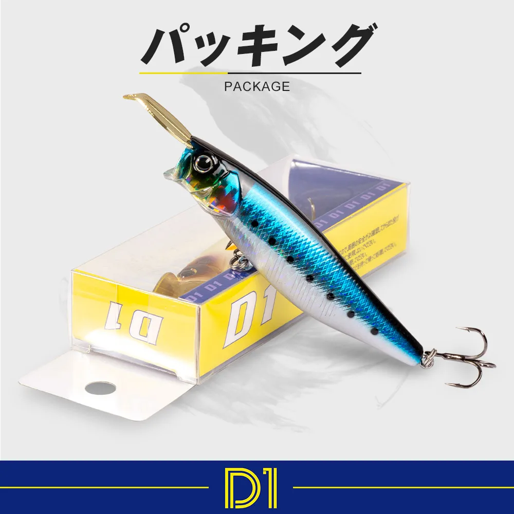D1アルミニウムシンキングポッパールアー,表面,シーバス,パイク,マグロ