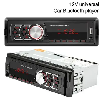 

Multifunctional Car Radio Bluetooth Autoradio Aux Input Receiver 12V Stereo MP3 Player Universal Car Accessories Interior