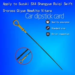 Suzuki oil dipstick swifts oil level gauge Sky language SX4 Swift new Alto Vettel card oil ruler
