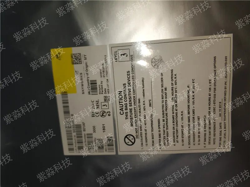 Фоторадиочастотный усилитель 5 ГГц 802.11ac Gain 32dB P1dB 32dBm chip | Освещение