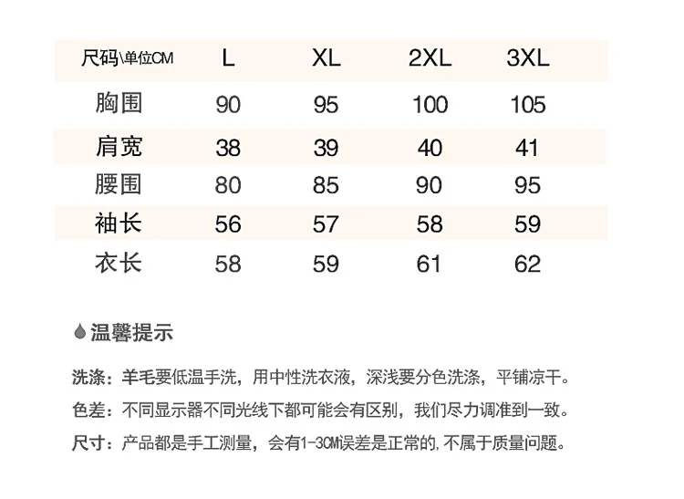 BSY8074羊毛印花斜肩衫_07.jpg