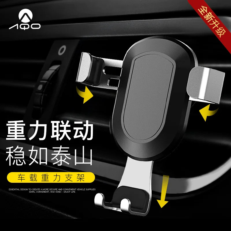 

Car Mounted Gravity Mobile Phone Bracket Multi-functional Air Outlet Creative Metal Universal Car Navigation Bracket Gift Holder