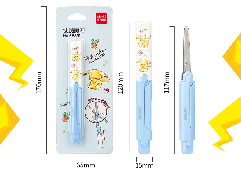 Deli 68351 Pikachu Portable Scissors Young STUDENT'S Children Hand-made Paper Cutting Scissors Manual Scissor