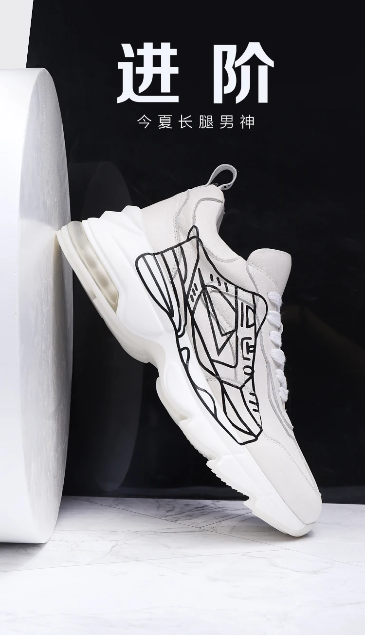 Dreambox кроссовки на платформе увеличивает рост на 6 см амортизирующая подошва граффити папа обувь популярный логотип мужская повседневная