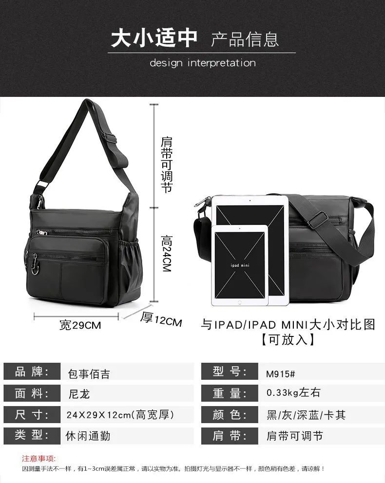 

New Style Men Business Casual Oblique Bag Versatile Travel Going to Work One-Shoulder Backpack