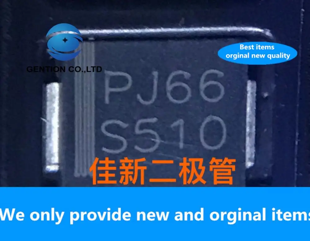 30 шт. 100% Новый оригинальный B5100C 5A100V низкое напряжение диод Шоттки DO214AB Шелковый