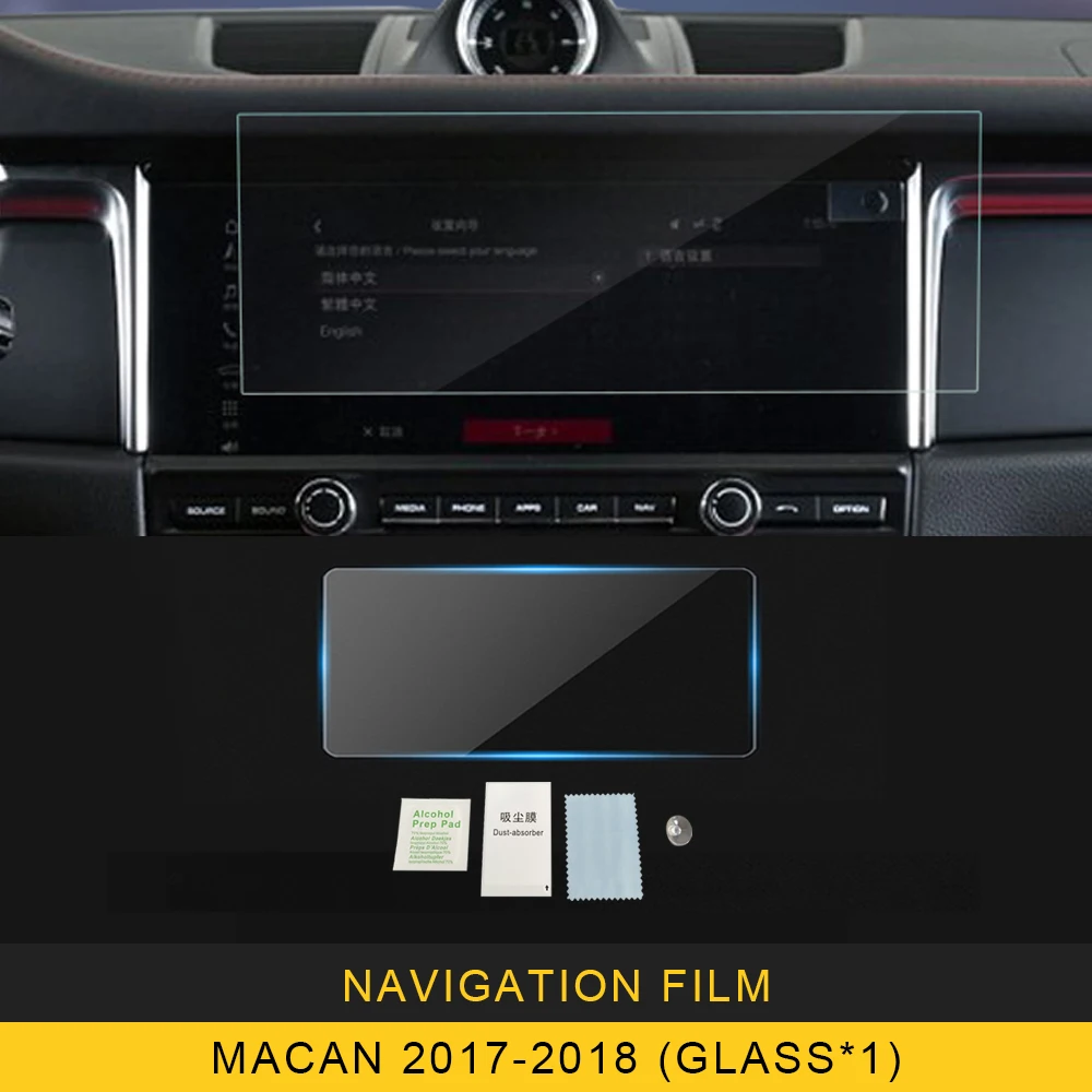 Для PORSCHE Macan 95B- Авто навигация gps монитор экран защитная пленка из закаленного стекла Наклейка аксессуары - Название цвета: Macan 2017-2018
