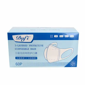 

Anti-fog and three-layer melt-blown cloth three-dimensional mask High efficiency filtration Light and breathable mask 1 pcs