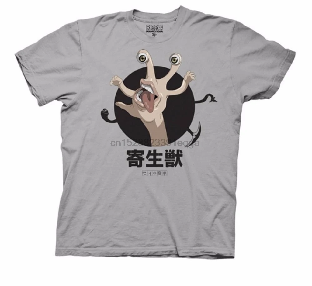 Parasyte anime shirt Clearance