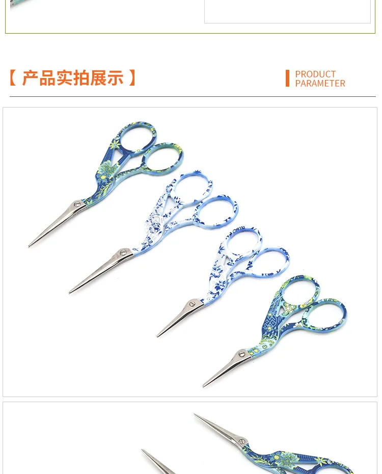 Wealthy Currently Available Blue Pattern Figure Stainless Steel Crane Shear Retro Shear Handmade Paper Cutting Connecter Tea Bag