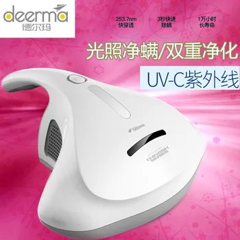 

Delmar Mites Instrument Sterilization Machine Household Bed Bed Vacuum Cleaner except Tide Acarus Killing Ultraviolet ray Dust R