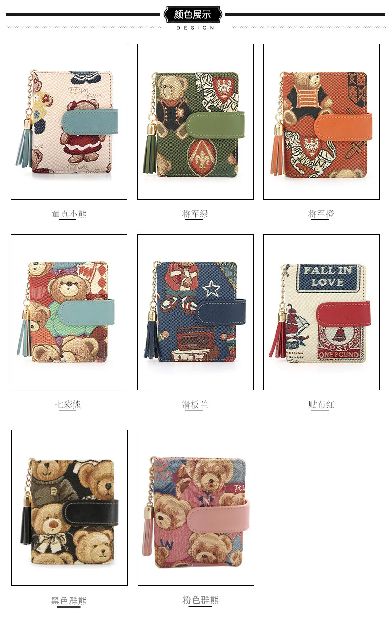 Autumn New Style Colorful Cotton Pu Embroidered Women's Multi-functional Card Holder Anime Cartoon Cute Little Bear Wallet