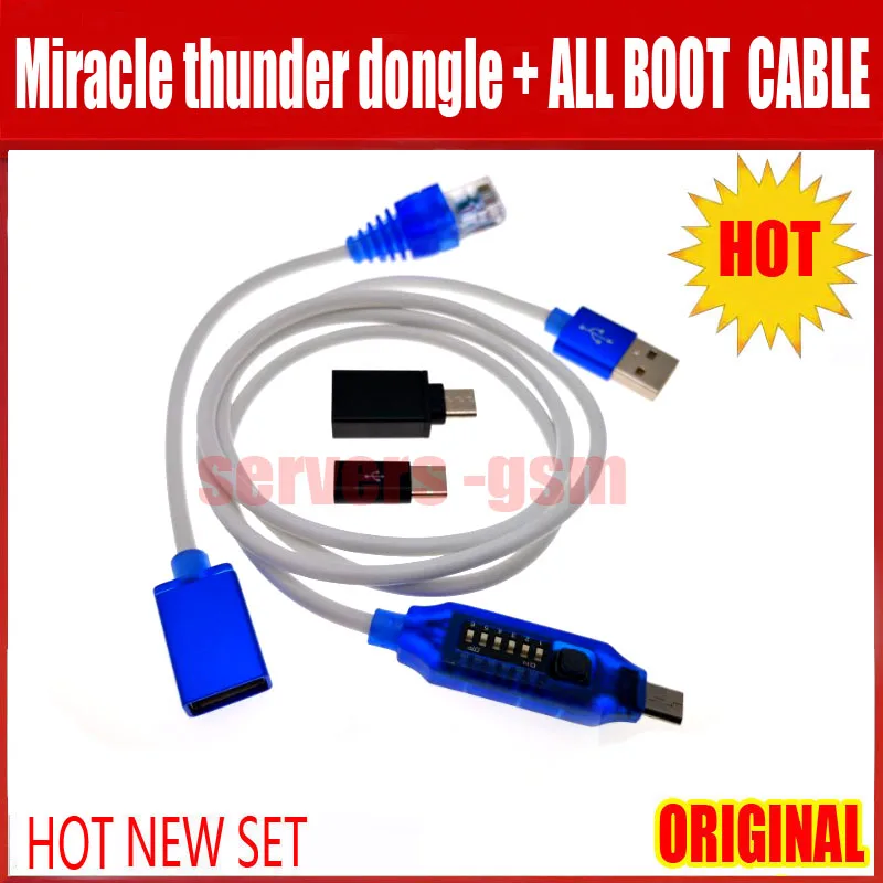 奇迹 DONGLE +线 2