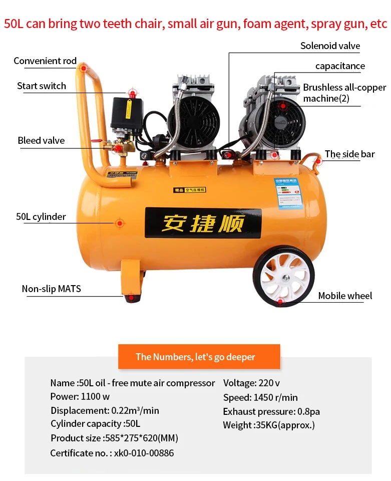 An Jie Shun air compressor oil-free silent small air compressor home woodworking paint dental air pump portable